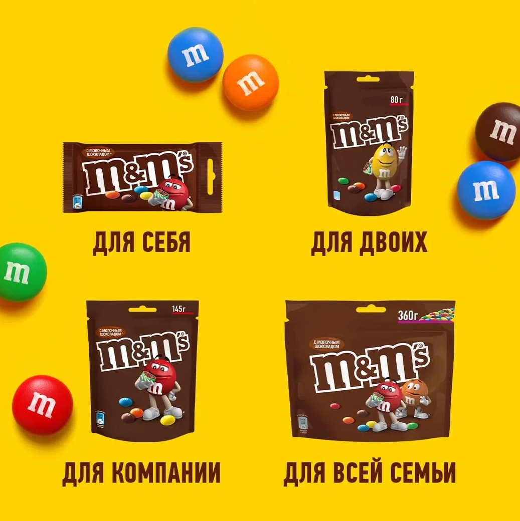

Конфеты M&M's драже c молочным шоколадом 45 г