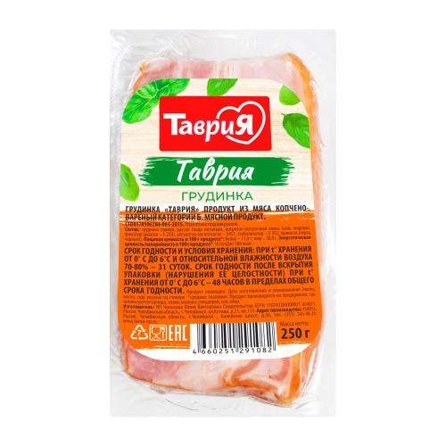 

Грудинка Таврия копчено-вареная 250 г
