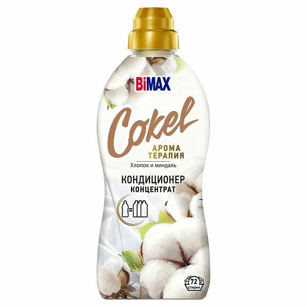 Кондиционер для белья Bimax Sensitive Хлопок и миндаль 1.8 л