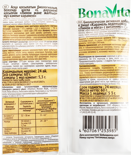 

Карамель леденцовая Bona Vita на травах с витамином С лимон и мята 60 г
