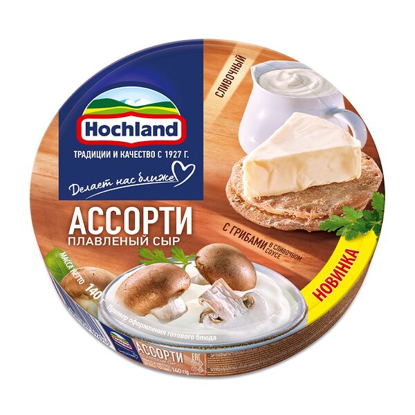 Сыр плавленый Hochland Ассорти порционный 50% 140 г