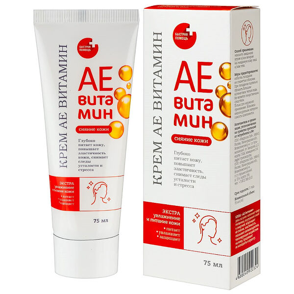 Крем для лица Быстрая помощь АЕ Витамин 75 мл