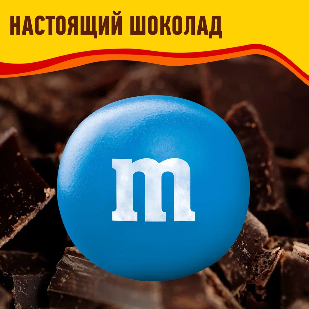 

Драже M&M's Криспи с хрустящим центром 70 г