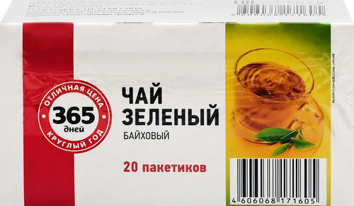 

Чай зеленый 365 ДНЕЙ байховый, 20пак