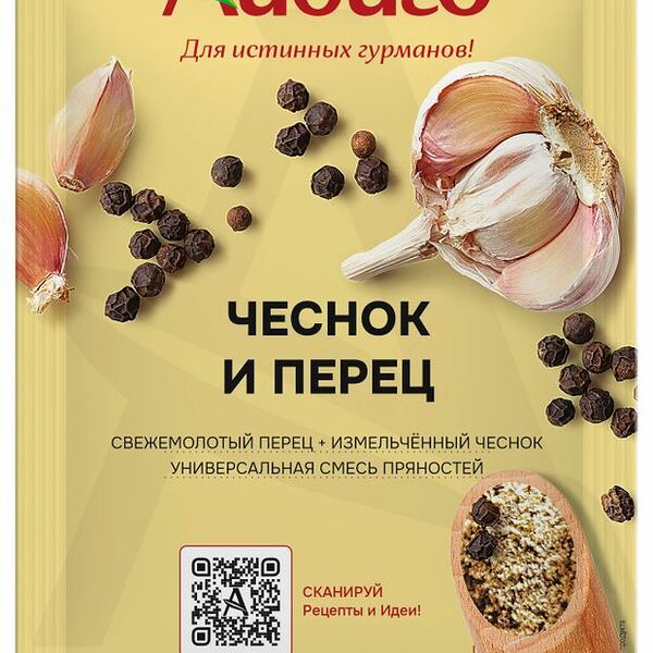 Приправа Айдиго чеснок и перец