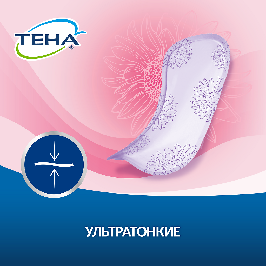 

Прокладки урологические Tena Lady Active ultra mini 14 шт.