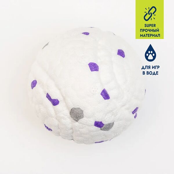 Игрушка Rurri для собак мяч 6,3 см