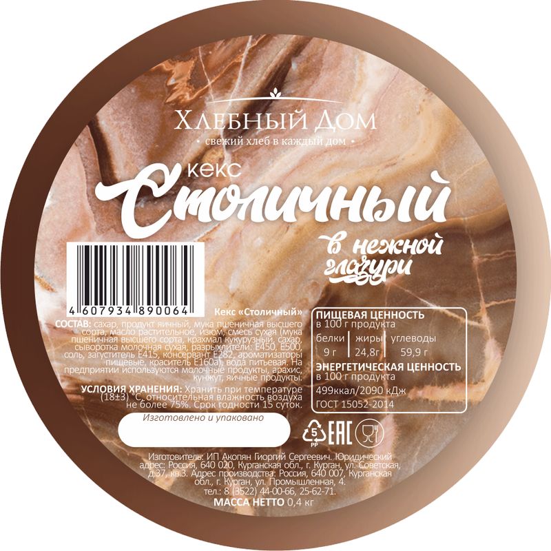 

Кекс Хлебный дом Столичный, 400 г