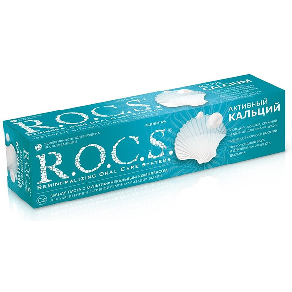 Зубная паста R.O.C.S. Активный кальций 94 г