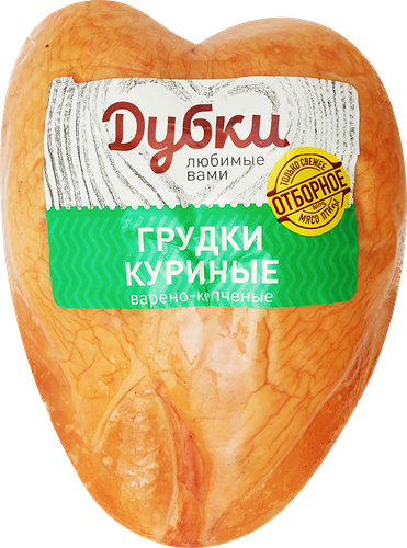 Грудки куриные копчено-вареные Дубки высший сорт, вес