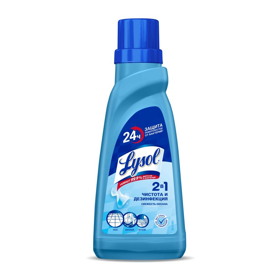 

Средство дезинфицирующее Lysol Свежесть океана 450 мл