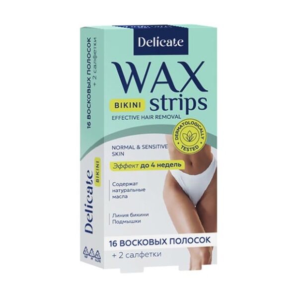 Восковые полоски Delicate для бикини 16 шт