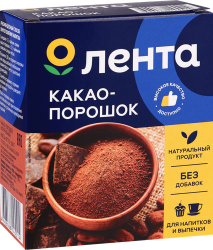 

Какао-порошок ЛЕНТА натуральный