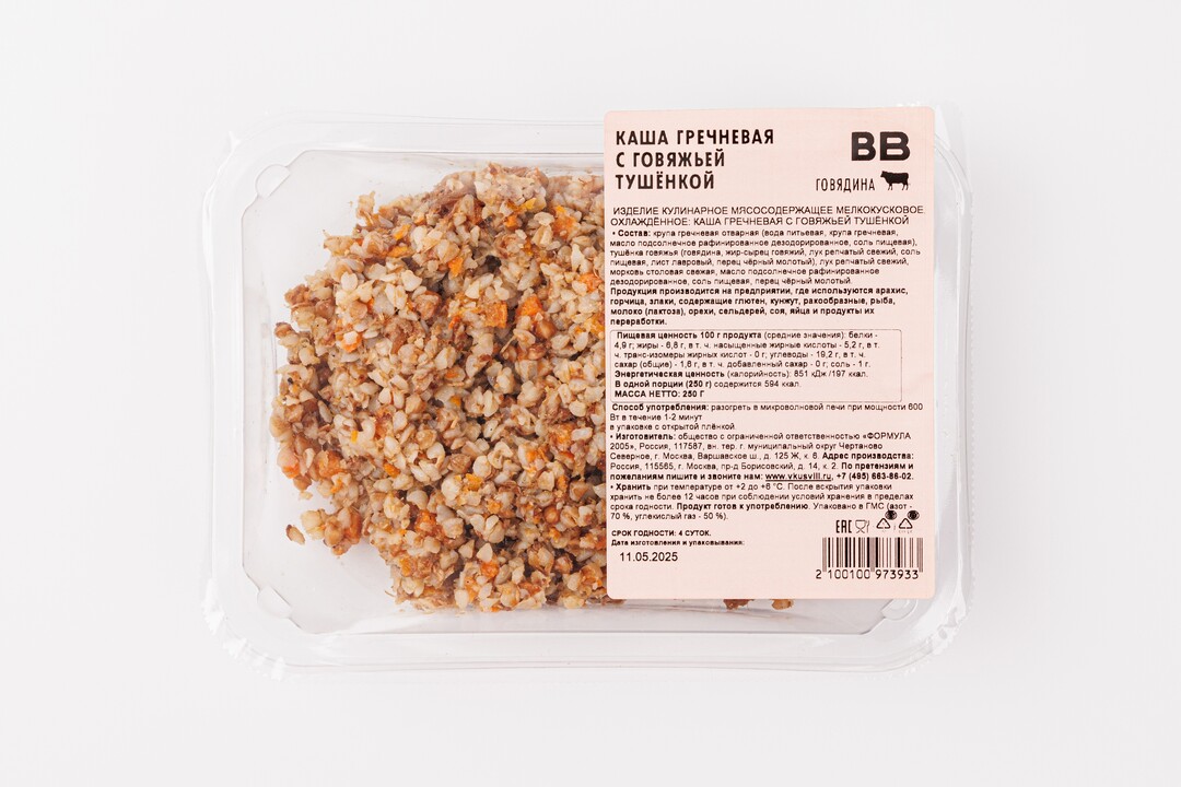 

Каша гречневая ВкусВилл с говяжьей тушенкой 250 г