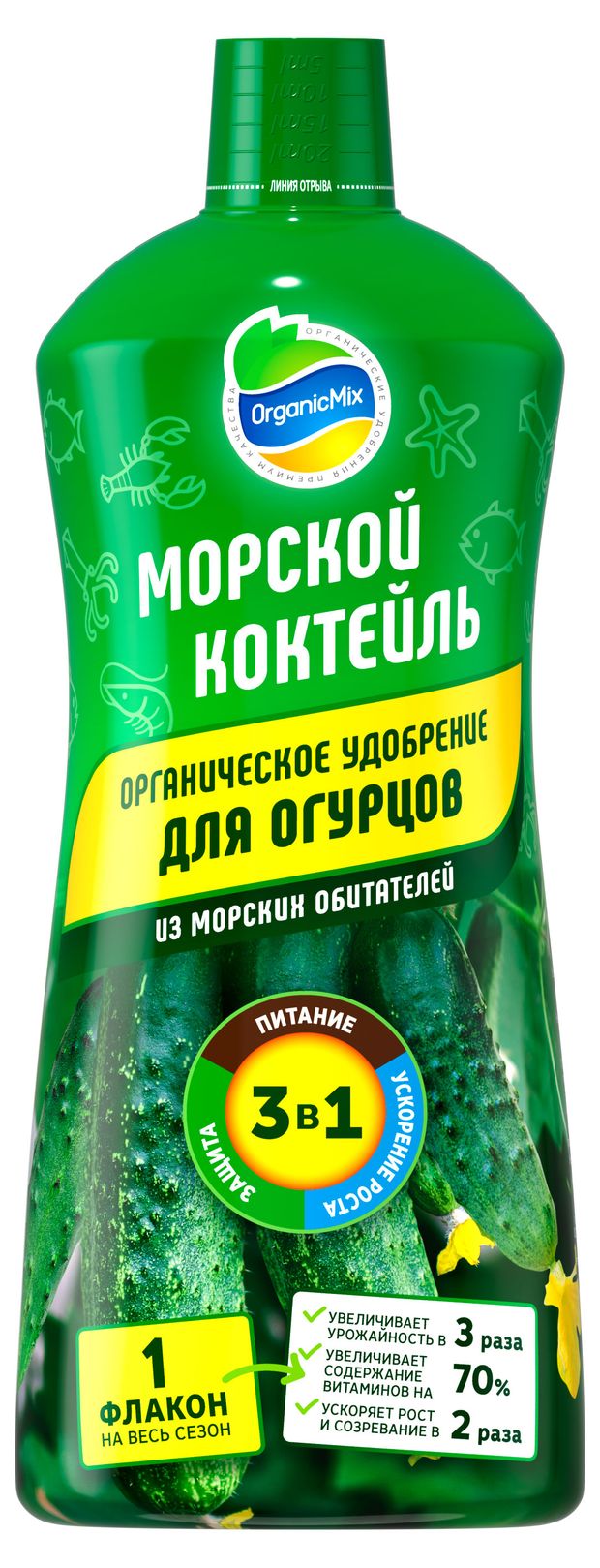 

Удобрение органическое OrganicMix Морской коктейль для огурцов 900 мл