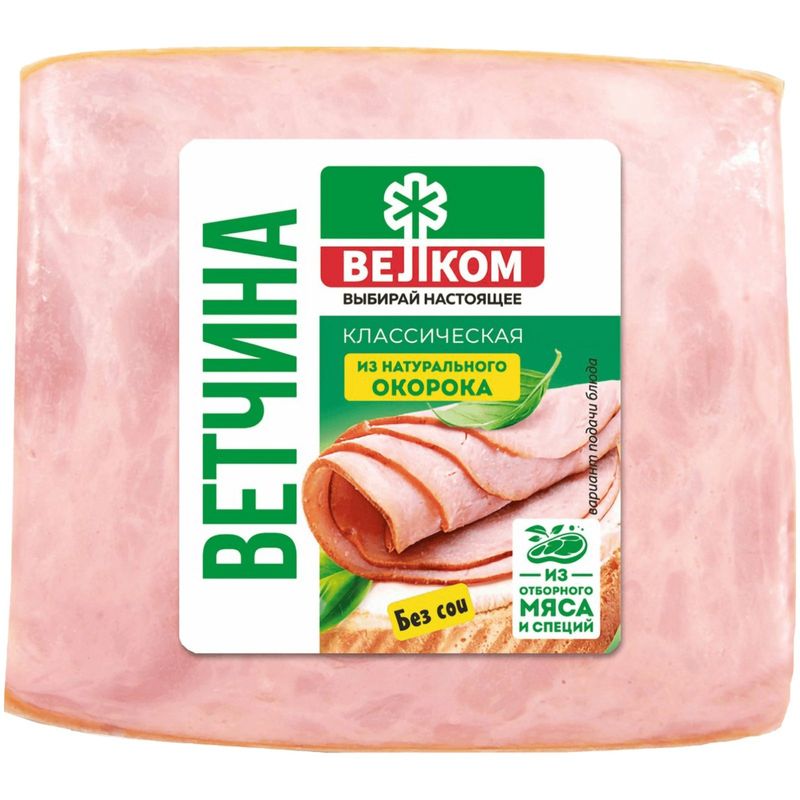 

Ветчина Велком Классическая 350 г