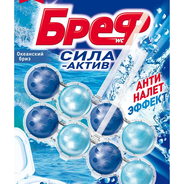Средство чистящее для унитаза Бреф Сила-Актив Океанский Бриз 50 г x 2 шт.