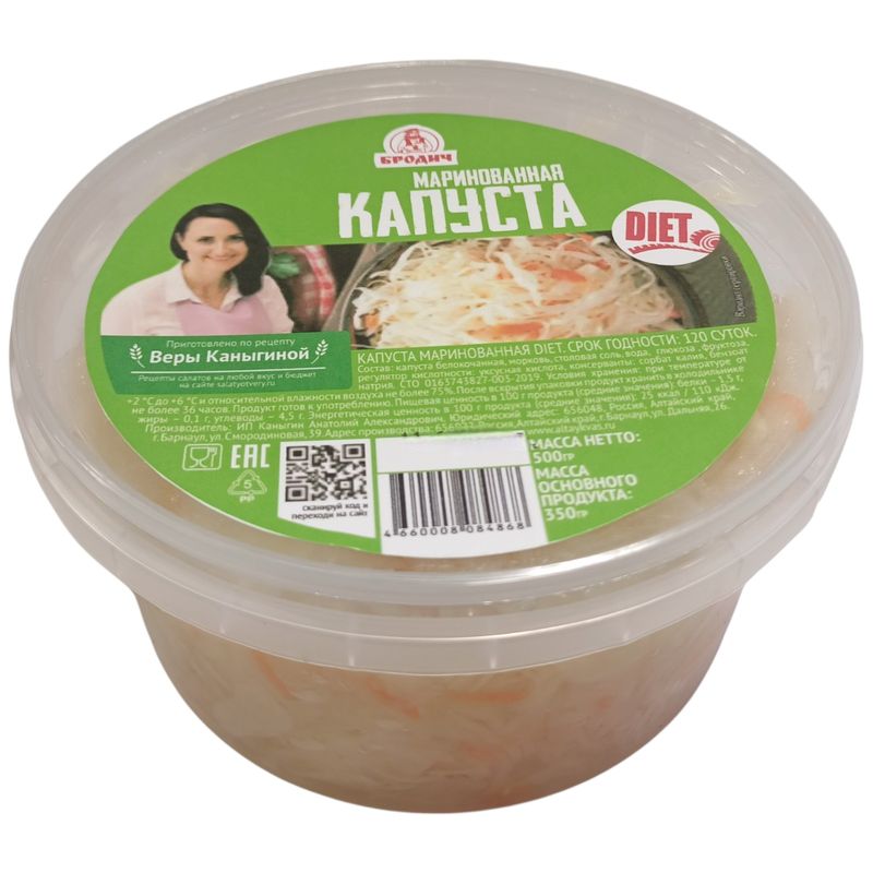 

Капуста маринованная Бродич Diet 500 г