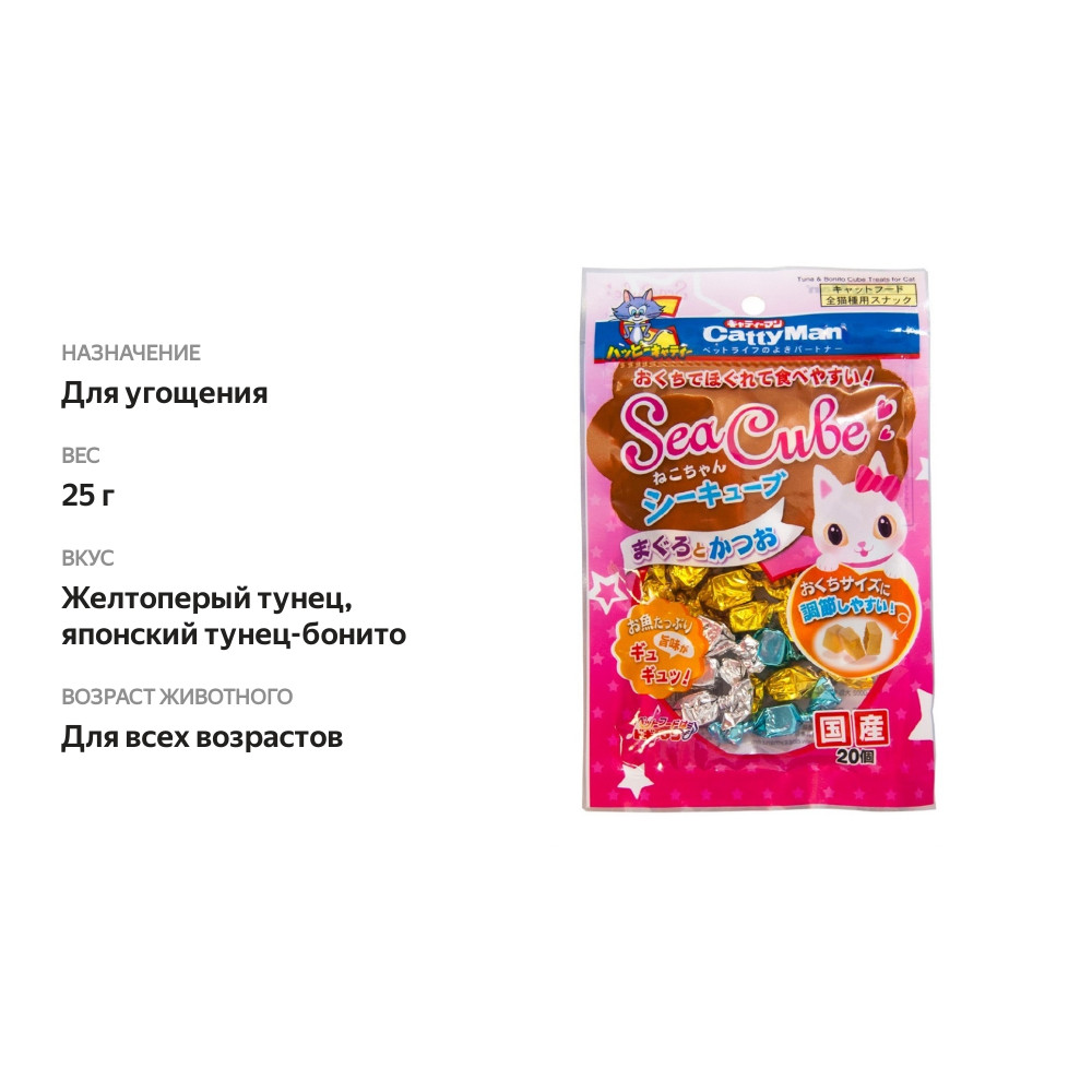 

Морские кубики для кошек DoggyMan из желтоперого и японского тунца-бонито 25 г
