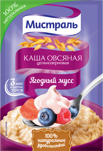 

Каша овсяная Мистраль с ягодами и муссом порционная 40 г