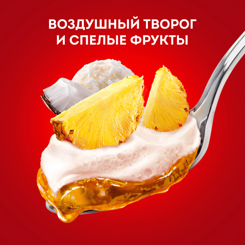 

Взбитый двухслойный творожок Чудо, со вкусом пломбира с тропическими фруктами, 4.4%, 100 г