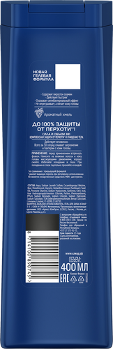 

Шампунь-бальзам для волос мужской Клиар Men 3в1 Сила и объем 400 мл