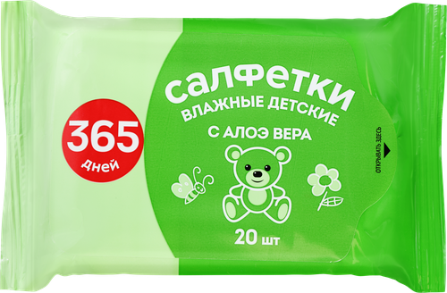 

Салфетки детские 365 ДНЕЙ с алоэ вера, 20шт