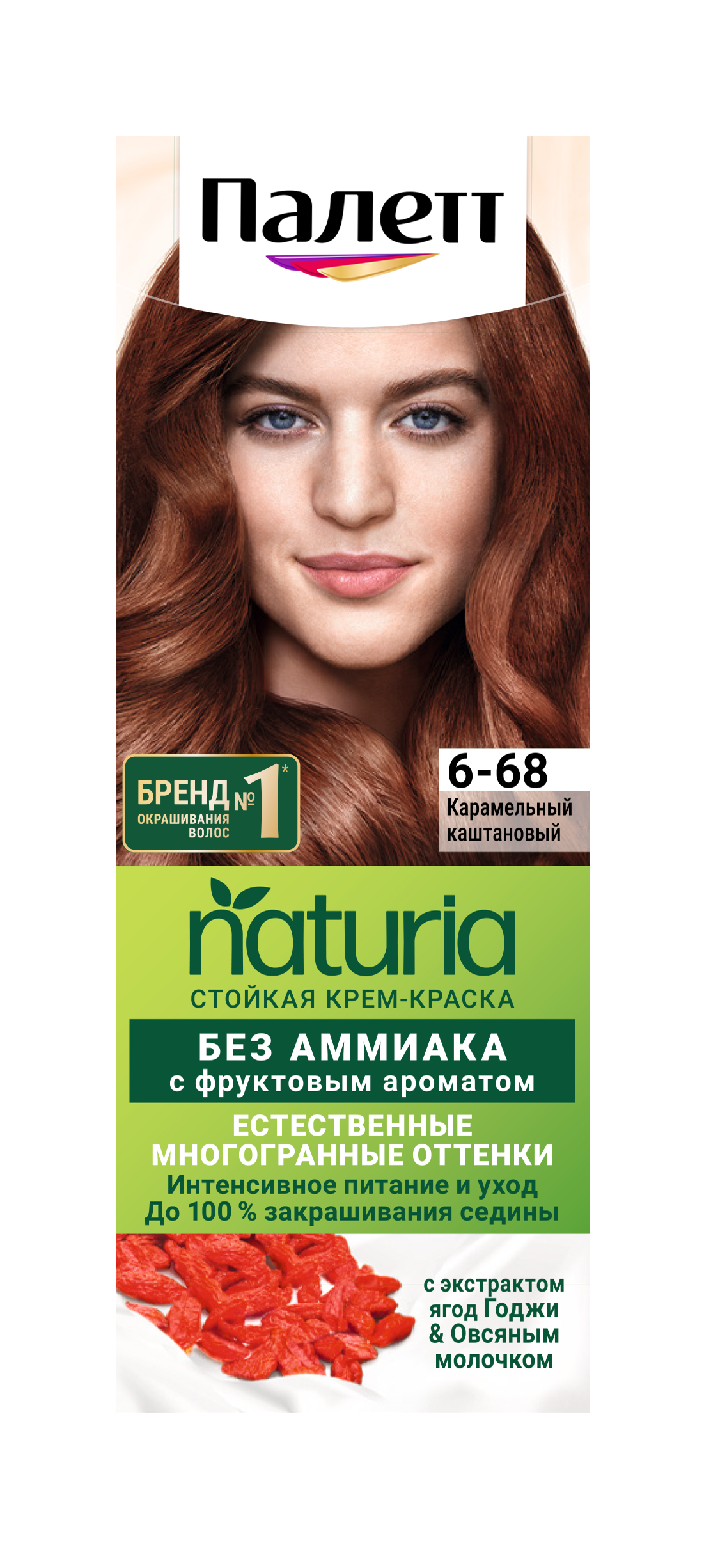 

Крем-краска для волос Палетт Naturia стойкая 6-68 Карамельный каштановый 110 мл