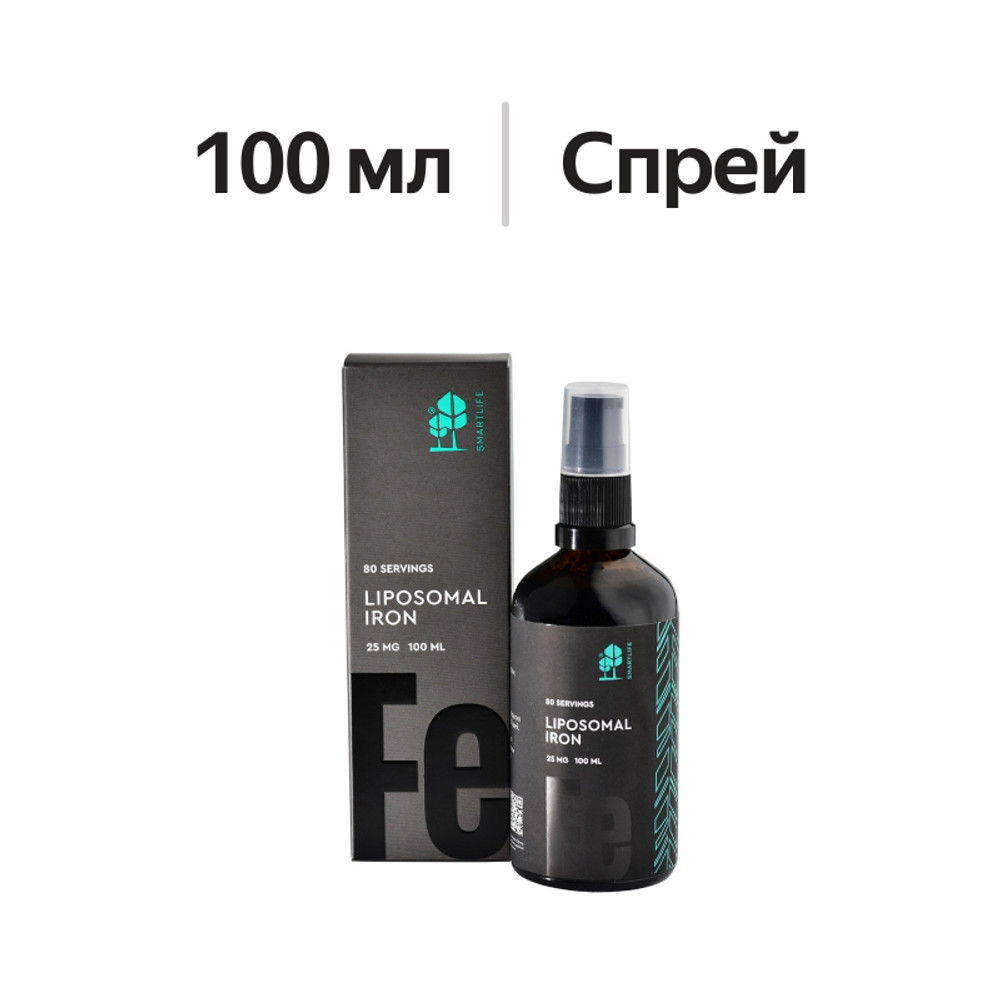 

Smartlife Липосомальное железо 25 мг 100 мл