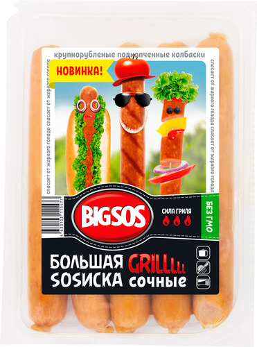

Колбаски для жарки BigSos Гриль сочные 300 г