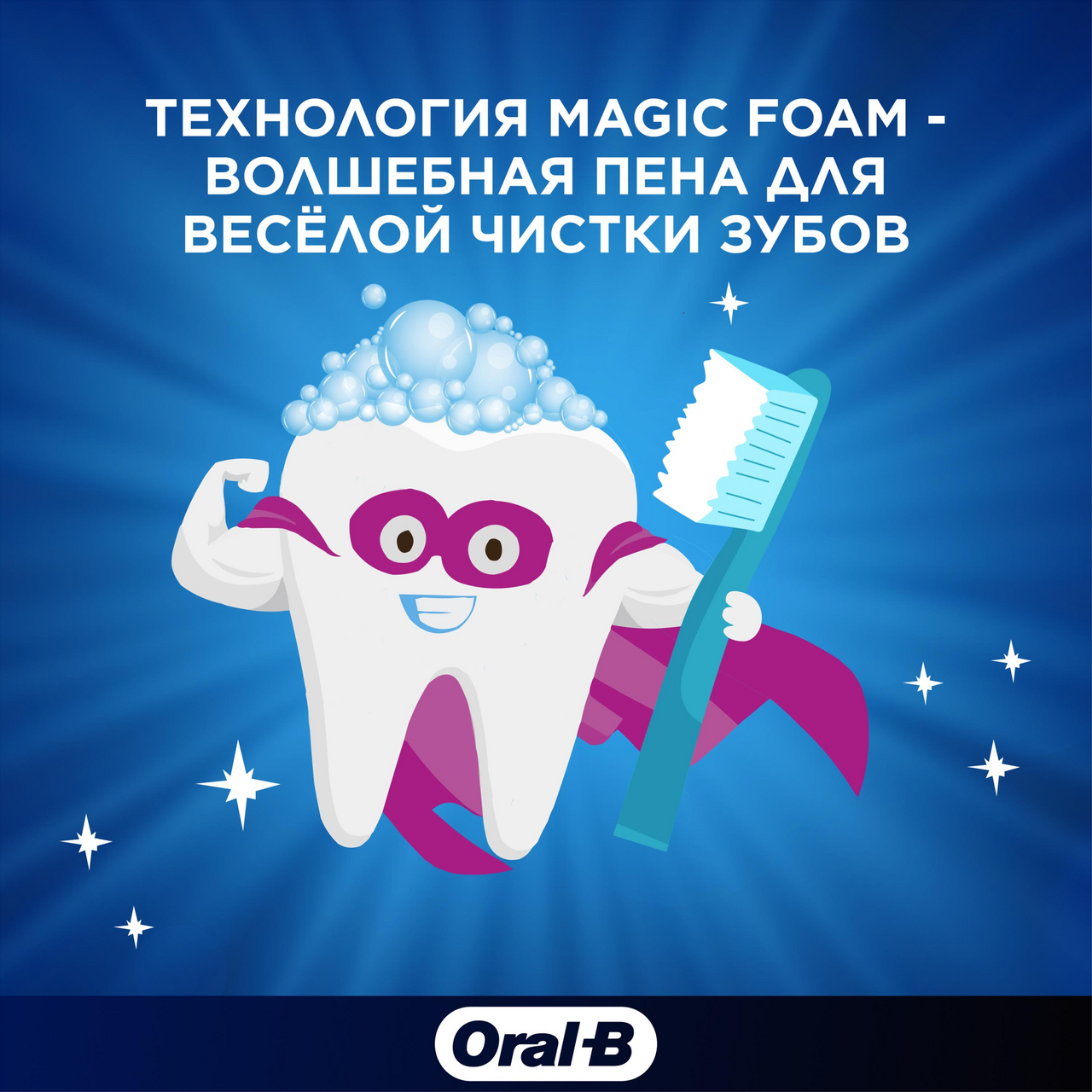 

Зубная паста Oral-B Pro Junior для детей 6-12 лет 75 мл