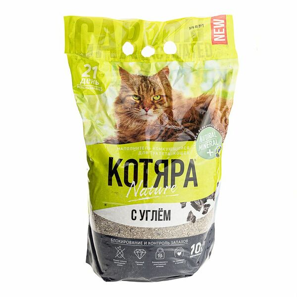 Наполнитель для кошек Котяра комкующийся с активированным углем 10 л