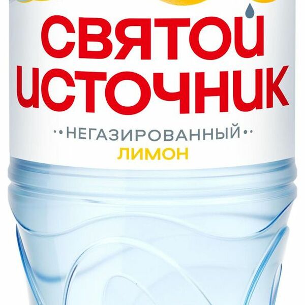 Напиток безалкогольный Святой Источник со вкусом лимона негазированный 0.5 л