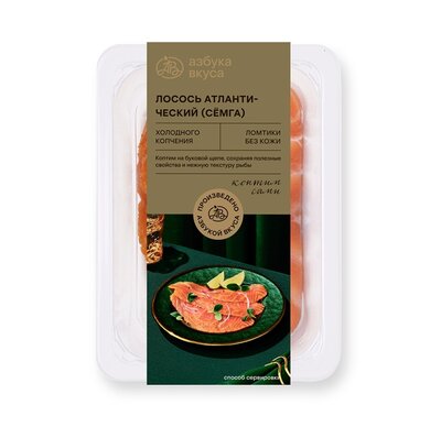 Лосось Азбука вкуса (семга) холодного копчения ломтики без кожи 170 г