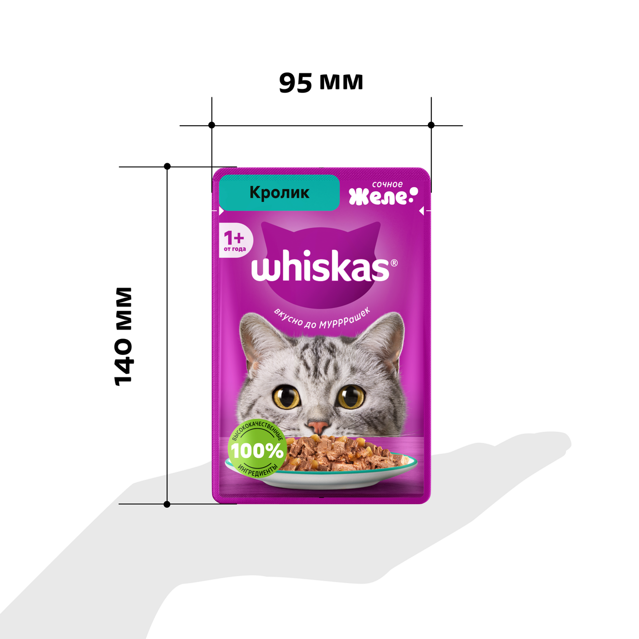 

Корм влажный для кошек Whiskas Желе кролик 75 г