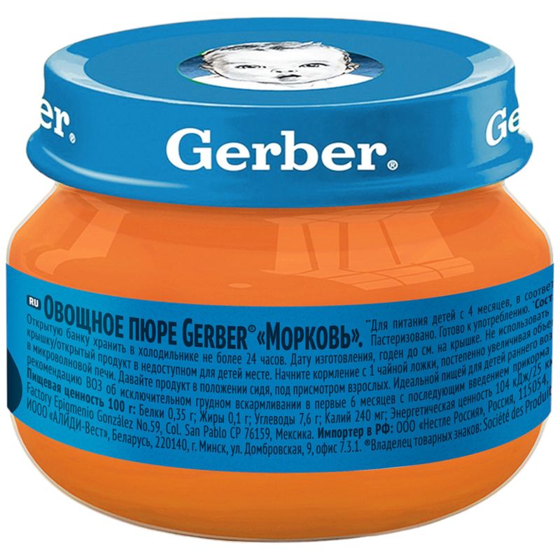 

Пюре детское Gerber Морковь с 4 месяцев 71 г