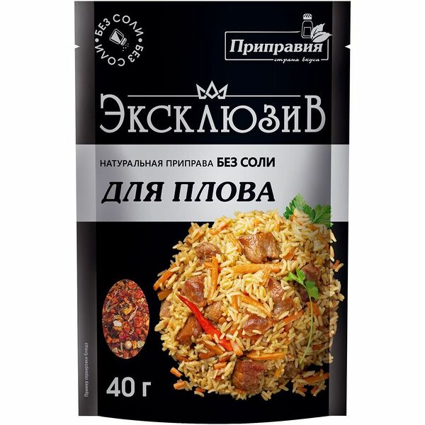 Приправа Приправия Эксклюзив натуральная без соли для плова, 40 г