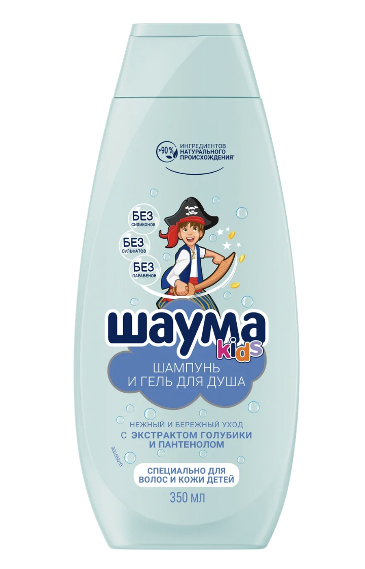 

Шампунь & бальзам кондиционер Шаума безсульфатный специально для волос и кожи детский для мальчиков 350 мл