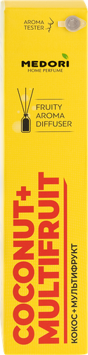 Диффузор Medori для дома Coconut Multifruit с фибровыми палочками, 30 мл