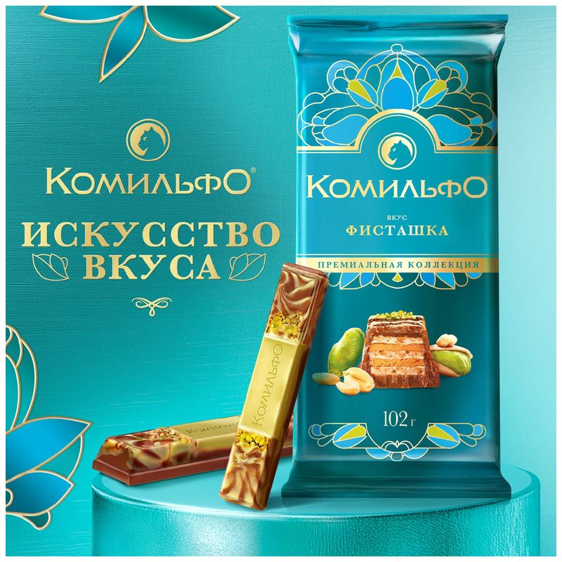 

Шоколад молочный Комильфо c фисташкой, арахисом и вафлей 102 г