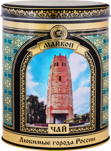 

Чай черный Любимые города России Майкоп байховый крупнолистовой 150 г