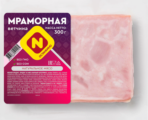 

Ветчина Останкино Мраморная 300 г