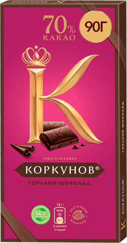 

Шоколад Коркунов горький 70% 90 г