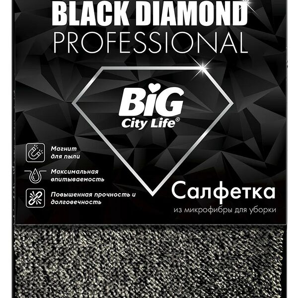 Салфетка Big City Life Black Diamond из микрофибры черная 30 х 30 см, 1 шт.