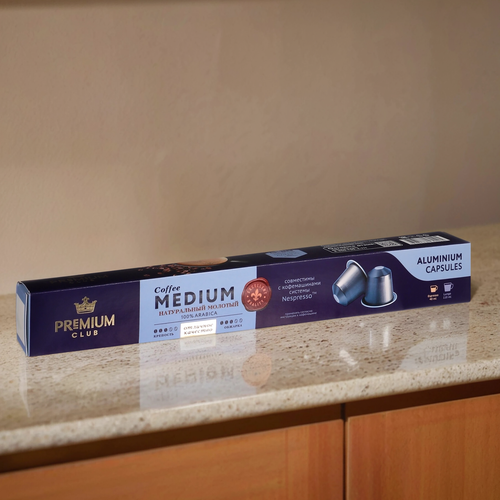 

Кофе молотый в капсулах Premium Club Medium 10 капсул 55 г