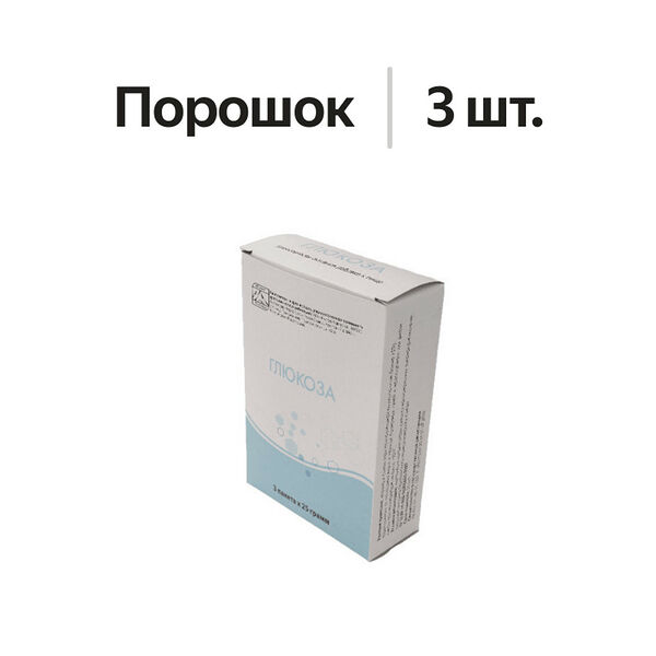 Глюкоза порошок 25 г 3 шт