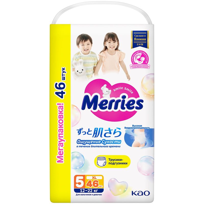 

Подгузники-трусики Merries XL 12-22 кг 46 шт