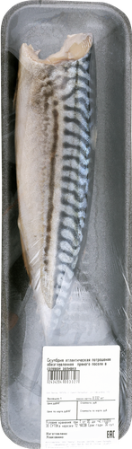 

Скумбрия пряного посола Лента Fresh потрошеная без головы в солевой заливке весовая