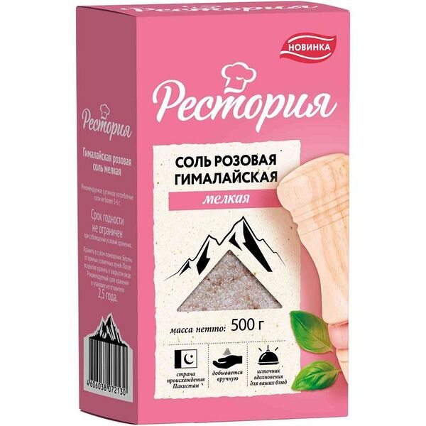 Соль Рестория Гималайская розовая мелкая 500 г