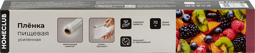 Пленка пищевая Homeclub усиленная 10 мкр 29 см x 70 м